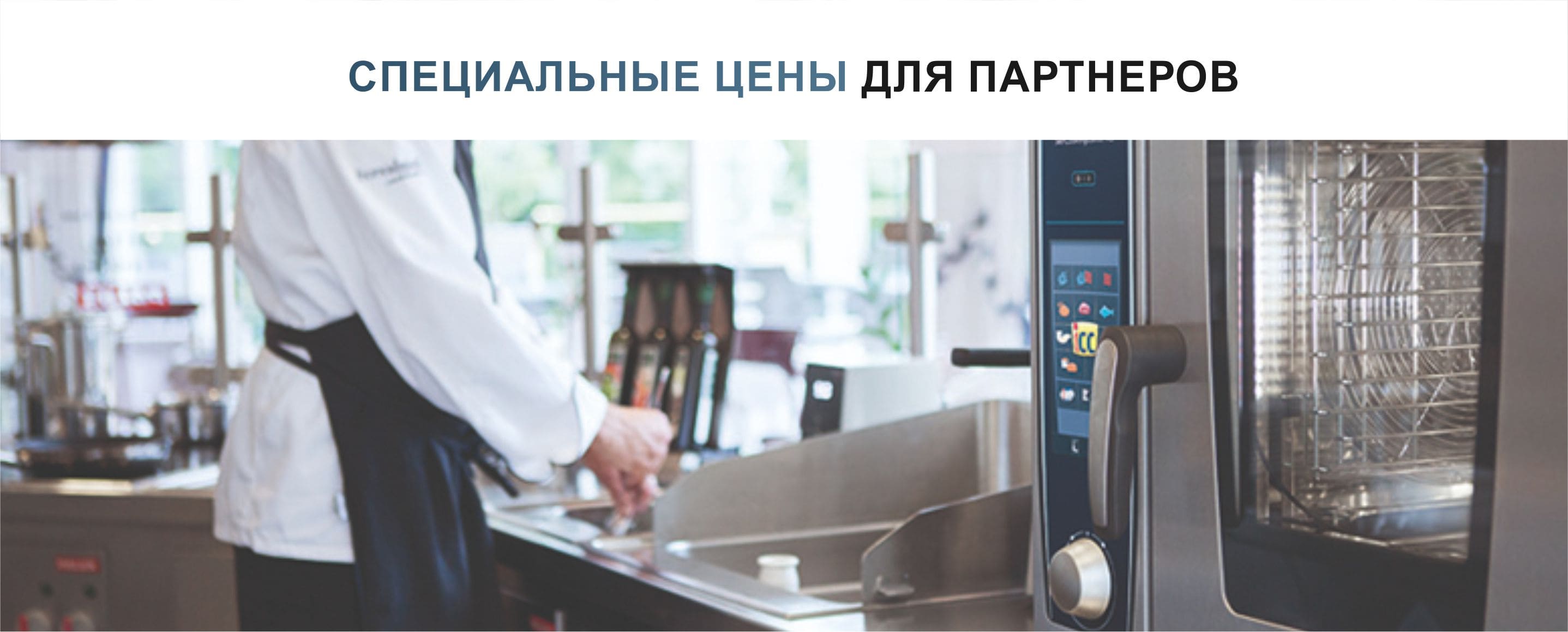 Акция